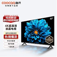 coocaa 酷开 50J3 液晶电视 50英寸 4K