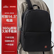 京东京造 轻量双肩背包20L升级版2.0 男女运动旅行通勤学生书包 炭黑