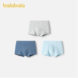 88VIP：巴拉巴拉 儿童平角内裤 三条装