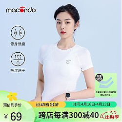macondo 马孔多 女子修身短袖T恤2代 MF23C2T003
