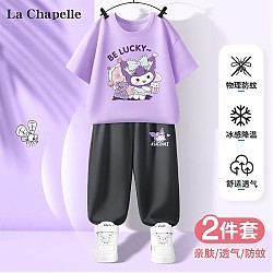 La Chapelle 儿童短袖防蚊裤套装（短袖+长裤）
