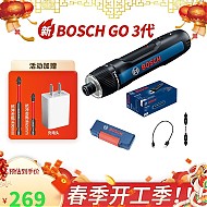 家装季、PLUS会员：BOSCH 博世 GO 3 充电式锂电动螺丝刀/起子机套装 升级版