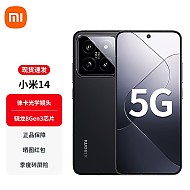 Xiaomi 小米 14 5G手机 16GB+1TB 黑色 骁龙8Gen3