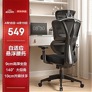 家装季：京东京造 Z7 Comfort 人体工学电脑椅