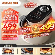Joyoung 九阳 KL55-V1 Fast 空气炸锅 5.5L