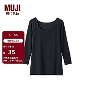 MUJI 無印良品 无印良品（MUJI）女式 使用了棉的冬季内衣 U领八分袖T恤 69AD435 秋衣 保暖衣
