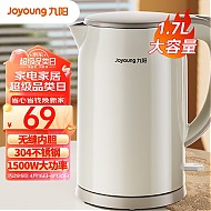家装季：Joyoung 九阳 K17FD-W160 电水壶 1.7L