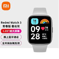 Xiaomi 小米 Redmi Watch 3 青春版 智能手表 大屏幕