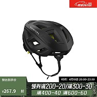 DECATHLON 迪卡侬 公路自行车500MIPS骑行头盔安全帽骑行装备护具黑色M-4403333