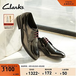 Clarks 其乐 工艺系列 男鞋新品商务正装皮鞋