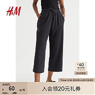 H&M 女装牛仔裤秋季女宽松舒适休闲直筒高腰九分阔腿裤0891767 黑色 155/60A