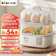 Bear 小熊 煮蛋器 蒸蛋器 单双层家用多功能高温保护早餐鸡蛋羹迷你电蒸锅 ZDQ-D12R3
