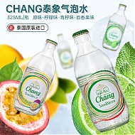Chang 象牌 泰象气泡水Chang泰国进口原味青柠味含气苏打水柠檬味饮用水 325mL 6瓶