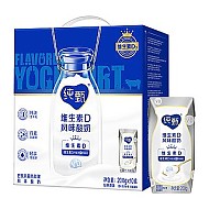 88VIP：JUST YOGHURT 纯甄 原味风味酸奶（添加VD）200g*10盒