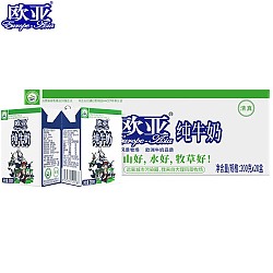 Europe-Asia 欧亚 大理高原全脂纯牛奶200g*20盒 绿色食品认证-2