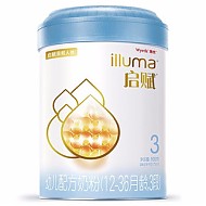 illuma 启赋 蓝钻系列 婴儿奶粉3段