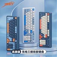 凌豹 KO1无线蓝牙有线三模键盘办公游戏RGB键盘笔记本电脑机械手感