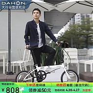 DAHON 大行 YUKI 折叠自行车 KT610 丽面白 16英寸 单速