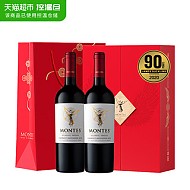 MONTES 蒙特斯 天使系列 赤霞珠干红葡萄酒 750ml*2瓶 礼盒装