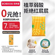 BoBDoG 巴布豆 新菠萝婴儿拉拉裤L码试用装4片(9-14kg) 婴儿尿不湿