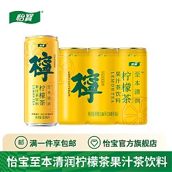 C'estbon 怡宝 菊花茶植物饮料柠檬茶 310ml*6瓶