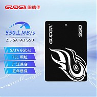 GUDGA 固德佳 GS 2.5英寸SATA3 256GB 512GB 1TB 2TB固态硬盘SSD TLC颗粒