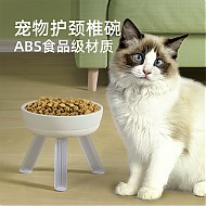 Habas 哈巴斯 宠物猫碗狗碗 ABS食品级  白色