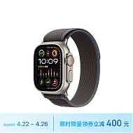 Apple 苹果 Watch Ultra2 智能手表GPS+蜂窝款49毫米M/L MRFR3CH/A