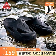 PEAK 匹克 态极飞鱼 运动拖鞋 DL420197