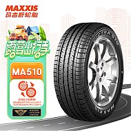 MAXXIS 玛吉斯 MA510 汽车轮胎 经济耐用型 205/55R16 91V