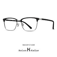 ZEISS 蔡司 20点抢：蔡司 1.67高清镜片2片+送海伦凯勒明星款眼镜框任选一副