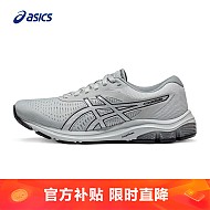 ASICS 亚瑟士 跑步鞋男鞋缓震回弹运动鞋舒适透气耐磨跑鞋 GEL-PULSE 12 灰色