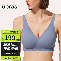 Ubras 软支撑3D反重力细肩带文胸内衣女聚拢无痕文胸罩 丹宁蓝色（背心款）