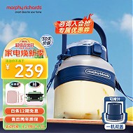 摩飞 电器（Morphyrichards）二代果汁机 水果榨汁机 无线便携榨汁杯  MR9805