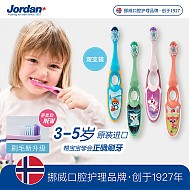 Jordan 儿童牙刷宝宝细软毛幼儿牙刷3-4-5-6岁以下(2支装) 颜色随机  整单好价