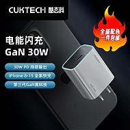 CukTech 酷态科 30W 氮化镓充电器PD快充