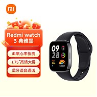 Xiaomi 小米 MI）Redmi watch3 红米智能手表 典雅黑 血氧检测 蓝牙通话