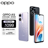 OPPO A1i 5G手机 8GB+256GB 幻影紫
