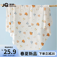 Joyncleon 婧麒 新生婴儿包单初生宝宝产房纯棉襁褓裹布包巾包被春秋冬款 85×85cm