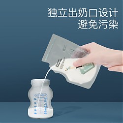 88VIP：Joyncleon 婧麒 储奶袋母乳专用保鲜袋一次性存奶袋小容量200ml200片