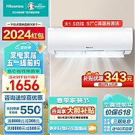 移动端、京东百亿补贴：Hisense 海信 1.5匹新能效空调