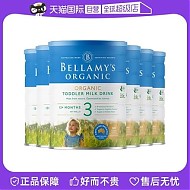 88VIP：BELLAMY'S 贝拉米 经典系列 有机婴儿奶粉 澳版 3段 900g*6罐