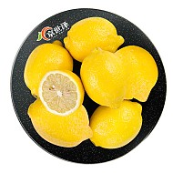 京世泽 四川安岳黄柠檬 新鲜水果 20枚小果 单果60-80g