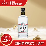 梨花春 精品白酒（清香型）42度 480ml