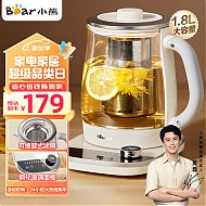 Bear 小熊 养生壶 1.8L大容量玻璃面板 煮茶壶煮茶器 恒温保温一体烧水壶电水壶