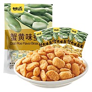 KAM YUEN 甘源 蚕豆285g 休闲零食坚果炒货蚕豆瓣独立小包装蟹黄味