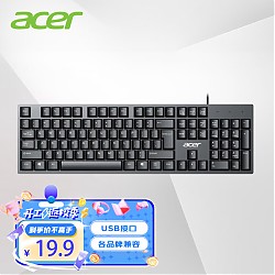 acer 宏碁 K212B 104键 有线薄膜键盘 黑色