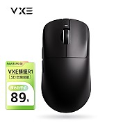 VXE R1-SE 2.4G蓝牙 多模无线鼠标 18000DPI 黑色