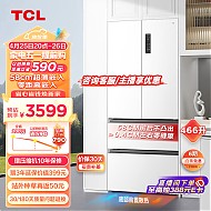 以旧换新、PLUS会员：TCL T9系列 R466T9-DQ 风冷多门冰箱 466升 韵律白