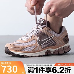移动端、京东百亿补贴：NIKE 耐克 男鞋夏季ZOOM VOMERO 5运动鞋训练跑步鞋HF1553-200 HF1553-200 42.5